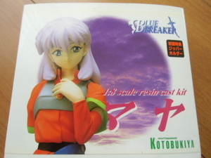 KOTOBUKIYA 25年程前 PC-FX ブルーブレーカーのキャラ マヤ 超レア品 レジンキット