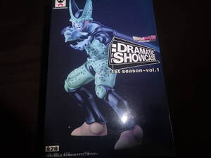 ドラゴンボールZ DRAMATIC SHOWCASE セル ドラマチックショーケース フィギュア　新品（買管理：274）（8月10日）