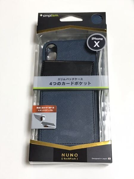 匿名送料込み iPhoneX用カバー スリムバックケース 4つのカードポケット ケース CASE 新品iPhone10 アイホンX アイフォーンX/AW5