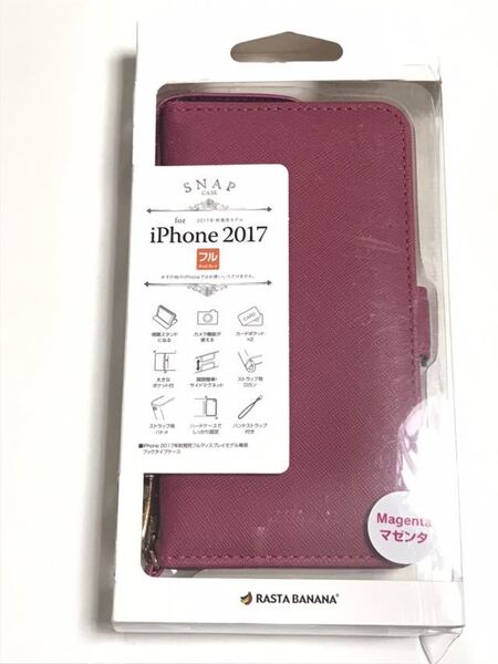 匿名送料込み iPhoneX用ブックタイプ カバー 手帳型 スナップケース マゼンダ 新品iPhone10 アイホンX アイフォーンX CASE cover/CD5