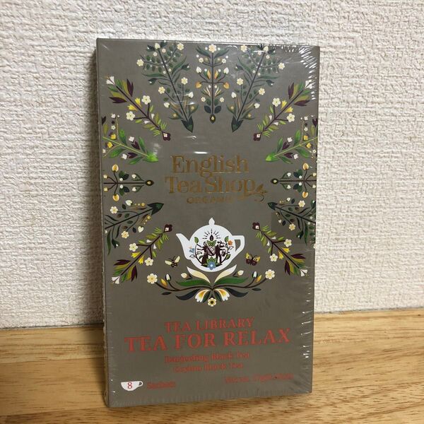 アフタヌーンティー 有機紅茶 2フレーバー