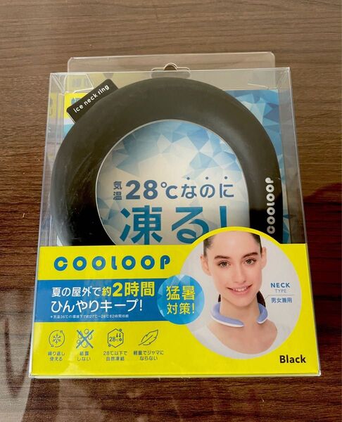 自然凍結 コジット アイス ネック クーラーリング 新品未使用 COOLOOP