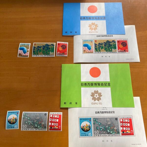 bM 日本万国博覧会記念切手 沖縄国際海洋博覧会記念切手