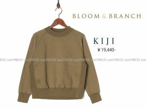 未使用1.9万◎KIJI◎BLOOM&BRANCH購入 スエットLady's ブルーム＆ブランチ キジ トップス レディース コットン カーキ系