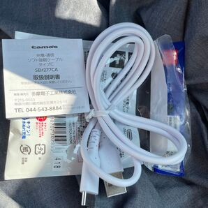 USB ケーブル