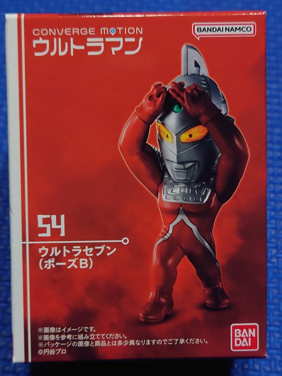 Yahoo!オークション -「ポーズ」(ウルトラセブン) (ウルトラマン Yahoo!オークション -「ポーズ」(ウルトラセブン) (ウルトラマン