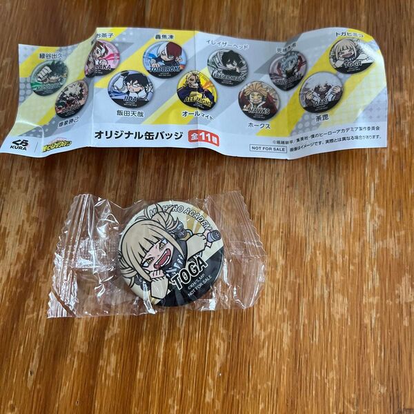 くら寿司 ビッくらポン 缶バッジ 1個