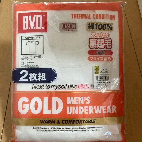 (新品)B.V.D綿100%メンズ紳士丸首半袖裏起毛Tシャツ インナーLL