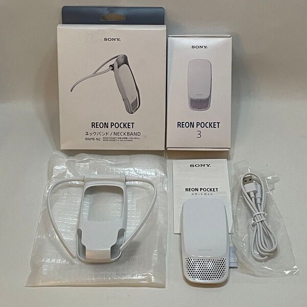 【美品】SONY REON POCKET 3 ネックバンドセット