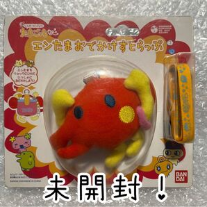 【未開封】BANDAI たまごっち エンたま やったっち ストラップ