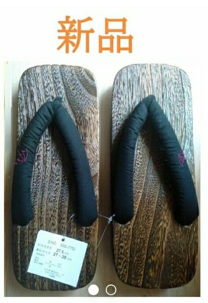 新品男性下駄和風天然桐木製スリッパメンズ人の字トングサンダル