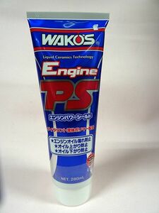 WAKO’S　 E171　EPS　エンジンパワーシールド　280mL