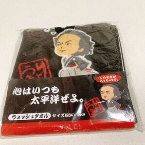 【新品】坂本龍馬 名言 ウォッシュタオル 34×35cm