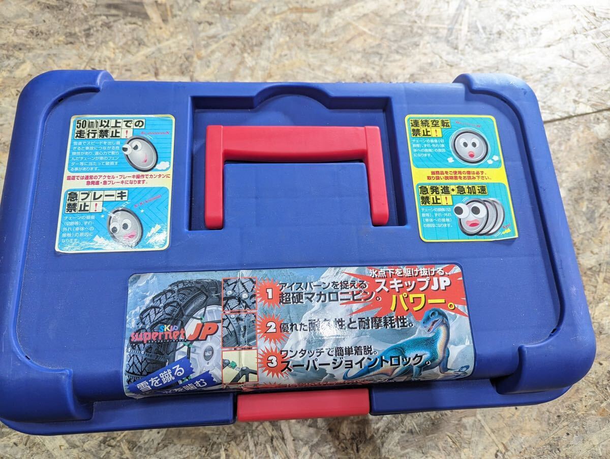 メッシュパレット SC-4-futa 本体一体型蓋付き 呼称寸法：1200W