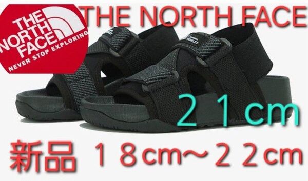 THE NORTH FACE ノースフェイス 新品 キッズ こども スポーツサンダル 21