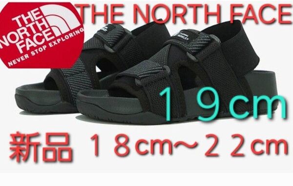 THE NORTH FACE ノースフェイス キッズ こども スポーツサンダル 新品 19
