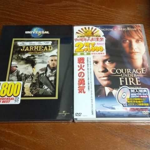 ジャーヘッド('05米)&戦火の勇気('96米) DVD