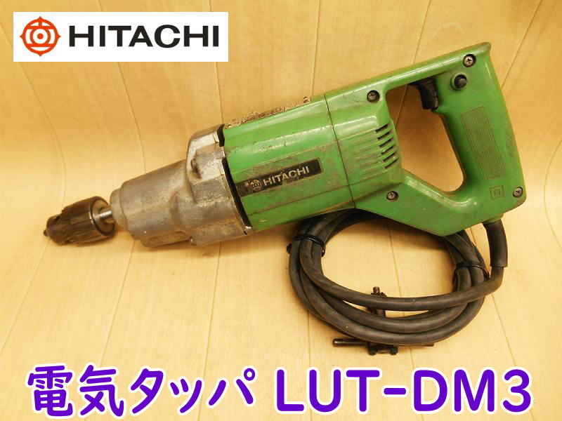 2025年最新】Yahoo!オークション -日立 タッパの中古品・新品 2025年最新】Yahoo!オークション -日立 タッパの中古品・新品