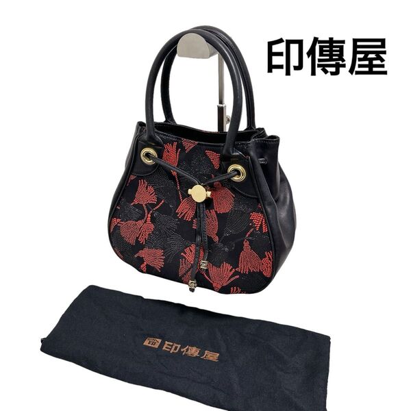 印傳屋 トートバッグ レザー 黒 ふさ模様 高級 上品 人気 箱付
