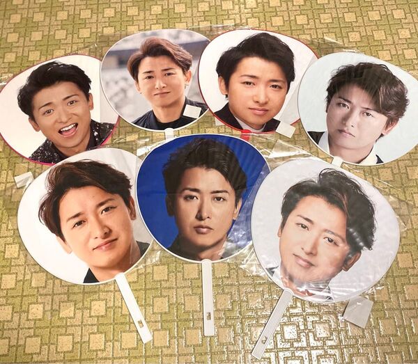大野智 うちわ 7枚セット