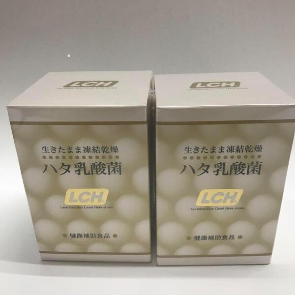 ハタ乳酸菌 LCH 2g×30包 2箱