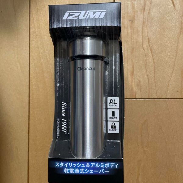 回転式シェーバー IZD-C289-S (シルバー)イズミシェーバー