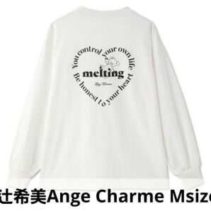 しまむら辻希美 ロンT. Mサイズ ホワイト