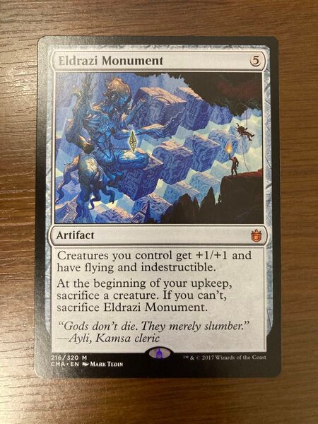 MTG マジックザギャザリング エルドラージの碑 英語版