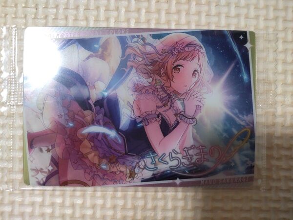 アイドルマスター シャイニーカラーズ ウエハース 3 カード 櫻木真乃