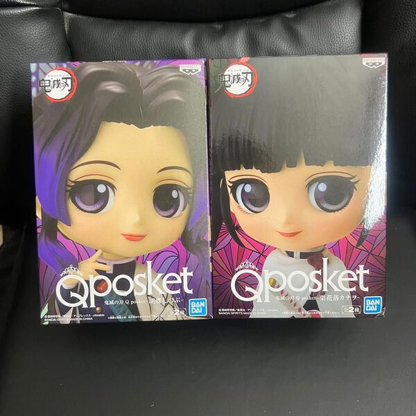 鬼滅の刃 Qposket フィギュア 胡蝶しのぶ 栗花落カナヲ 2種セット