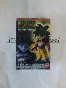 ドラゴンボール バンダイ　ドラゴンボールアドバージSP2 孫悟空(超サイヤ人4) 食玩