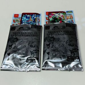 ポケモンフレンダ ハッピーセット