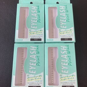 つけまつげポイント ちょい足しアンダーラッシュ 下まつげ用