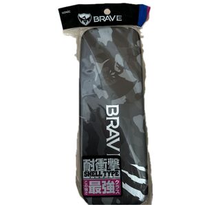 新品未開封 ソニック 筆箱 ブレイブ シェルタイプ 筆入 カモフラージュ ブラック SK-1450-D