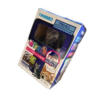 【新品未使用】毛トラッシュ ブラシミニ ツインバード YC-P052