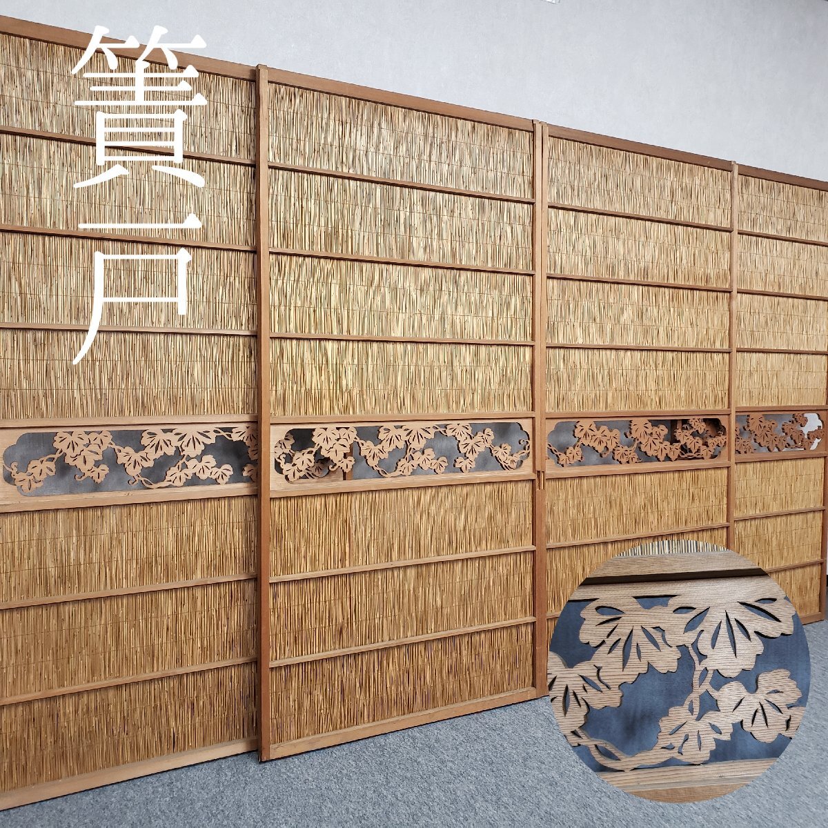 2025年最新】Yahoo!オークション -障子 建具 4枚の中古品・新品 2025年最新】Yahoo!オークション -障子 建具 4枚の中古品・新品