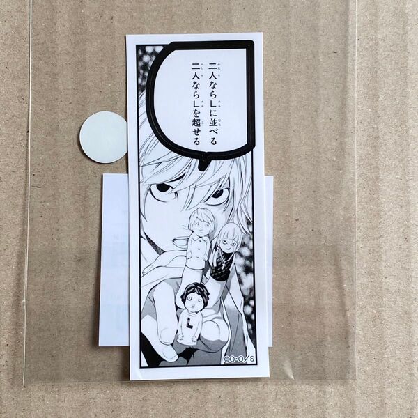 デスノート展 セリフステッカー ニア