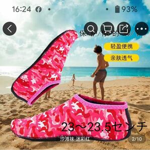ダイビングソックス 滑り止め フィンソックス 室内履き ヨガソックス