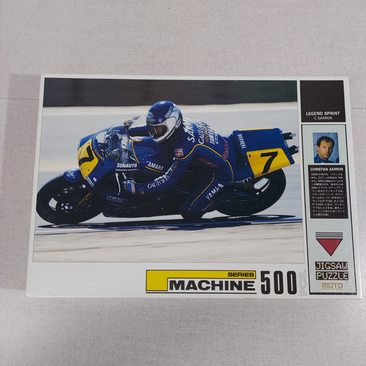 Yahoo!オークション -「yzr500」(ジグソーパズル) (パズル)の Yahoo!オークション -「yzr500」(ジグソーパズル) (パズル)の