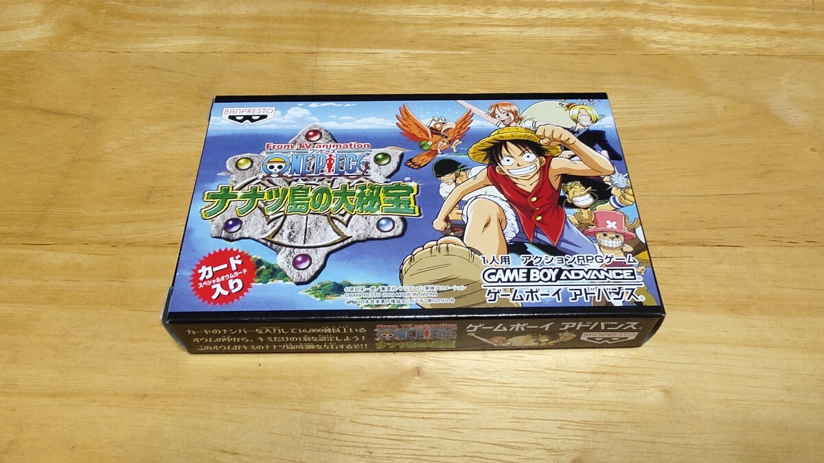 2025年最新】Yahoo!オークション -ナナツ島の大秘宝の中古品