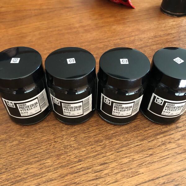 サクラ ポスターカラー ブラック 130ml×4