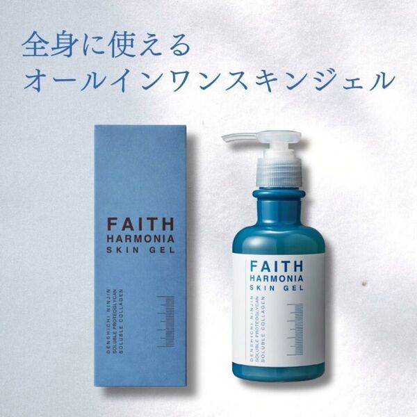 ADVANCE アドバンス ハーモニアフェイス スキンジェル 200ml