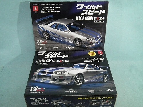 Yahoo!オークション -「デアゴスティーニ r34」の落札相場・落札価格 Yahoo!オークション -「デアゴスティーニ r34」の落札相場・落札価格
