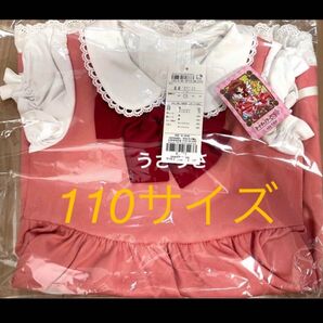 ☆新品☆カードキャプターさくら×any FAM☆制服オープニング衣装風ワンピース