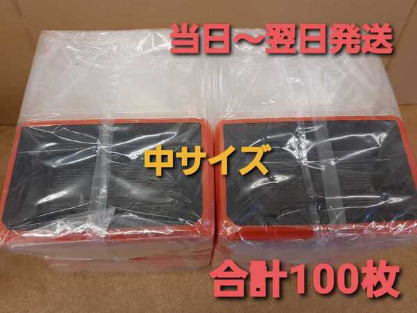 ★新品&未開封★使い捨て容器 フードパック 福助工業㈱ 黒淵朱20 お弁当容器 お持ち帰り テイクアウト 惣菜 鮨 寿司 100枚セット