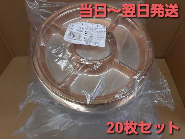 ★新品&未開封★匿名配送★使い捨て容器 中央化学㈱ オードブル容器 プラ容器 テイクアウト容器 合計20枚 パーティー 盛り合わせ