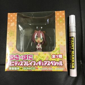 らき☆すた、ミニディスプレイフィギュアスペシャル、高良みゆき