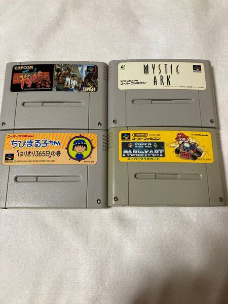 スーパーファミコンソフト4本セット