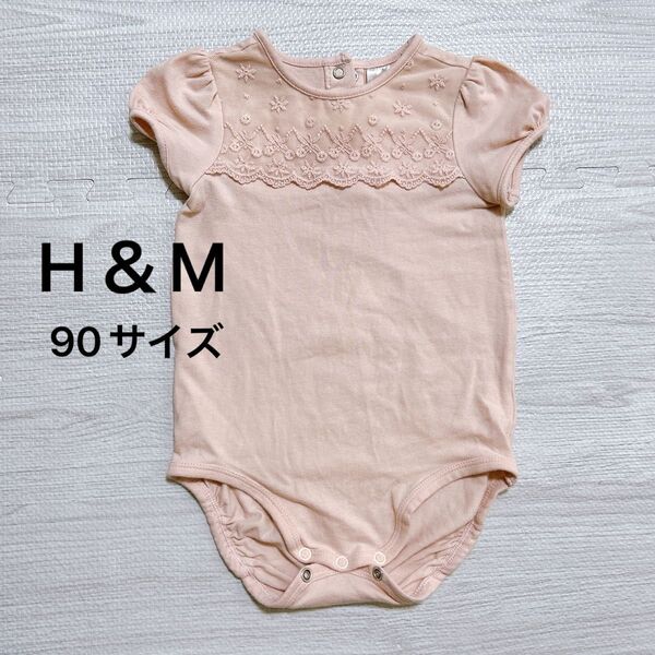 H&M ロンパース ベビー 86 90 ボディスーツ 半袖ロンパース ベビー服 半袖 レース ベビー ピンク ボディスーツ