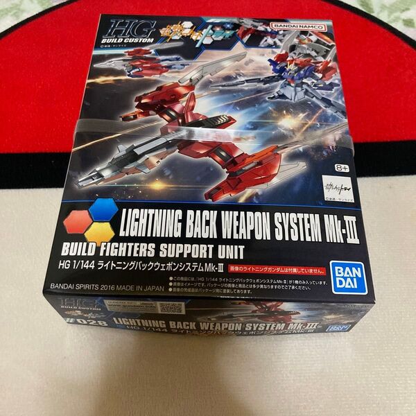 HG 1/144 ライトニングバックウェポンシステムMk-Ⅲ